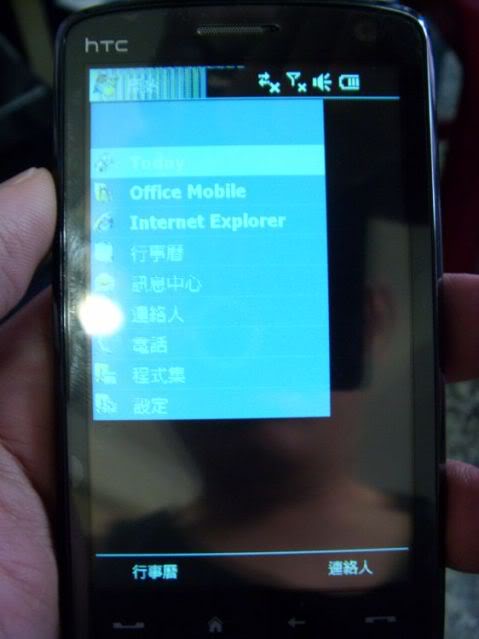 HTC HD HARD SPL1.56恢復為官方版SPL教學 - 電腦王阿達 HTC HD HARD SPL1.56恢復為官方版SPL教學 - 電腦王阿達