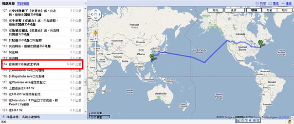 偉大的Google Map導航，哪都能帶你去～ - 電腦王阿達