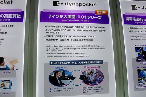 Toshiba dynapocket L01 concept