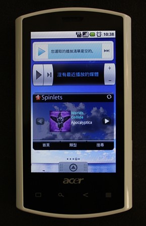 「轉貼」Acer Liquid 開箱實測 - 電腦王阿達 「轉貼」Acer Liquid 開箱實測 - 電腦王阿達