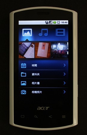 「轉貼」Acer Liquid 開箱實測 - 電腦王阿達