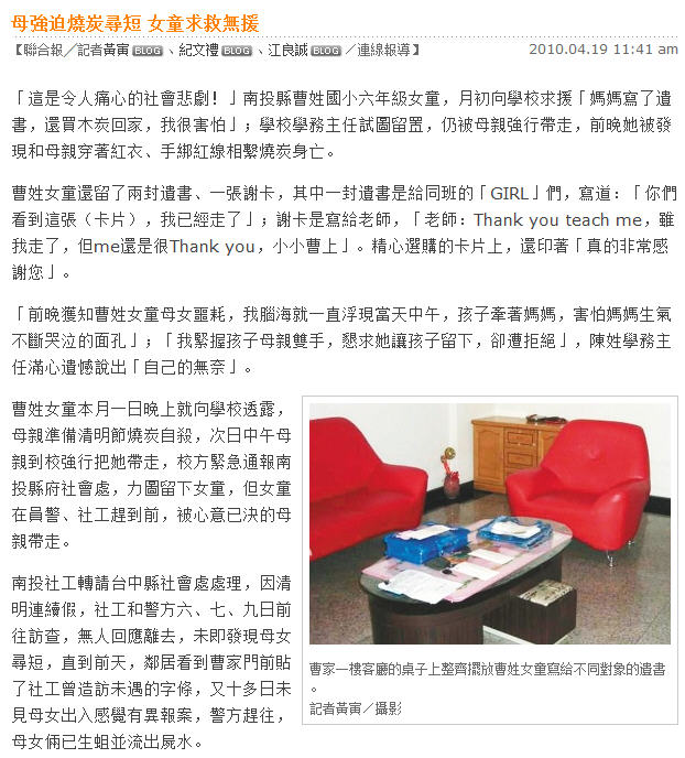 我發誓我以後又要開始雞婆了 - 電腦王阿達 我發誓我以後又要開始雞婆了 - 電腦王阿達