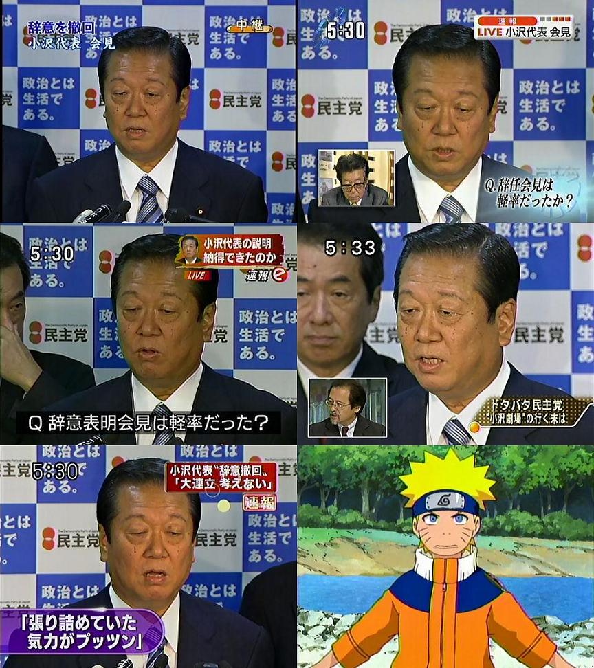 世界最強的電視台-東京電視台(TSC / テレ東)爆笑畫面集錦 - 電腦王阿達 世界最強的電視台-東京電視台(TSC / テレ東)爆笑畫面集錦 - 電腦王阿達