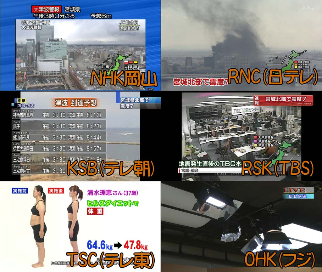 世界最強的電視台-東京電視台(TSC / テレ東)爆笑畫面集錦 - 電腦王阿達 世界最強的電視台-東京電視台(TSC / テレ東)爆笑畫面集錦 - 電腦王阿達
