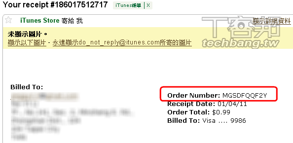 「轉貼」如何在APP STORE進行軟體退費 - 電腦王阿達 「轉貼」如何在APP STORE進行軟體退費 - 電腦王阿達