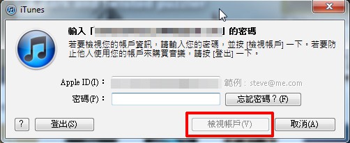 「轉貼」如何在APP STORE進行軟體退費 - 電腦王阿達 「轉貼」如何在APP STORE進行軟體退費 - 電腦王阿達