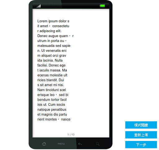 「轉貼」軟體開箱文:失敗的App123--經濟部工業局出品 - 電腦王阿達 「轉貼」軟體開箱文:失敗的App123--經濟部工業局出品 - 電腦王阿達