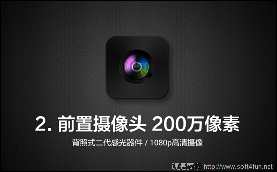 小米1s_camera 小米1s_camera