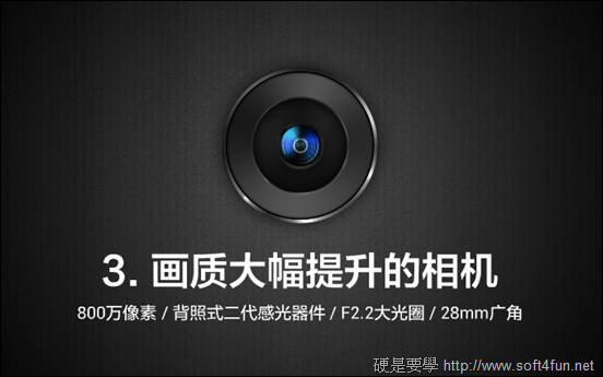 小米1s_camera2 小米1s_camera2