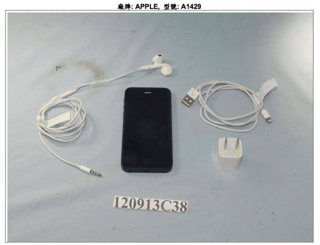 「轉貼」NCC檢測通過,iPhone 5 台灣要上市了 - 電腦王阿達 「轉貼」NCC檢測通過,iPhone 5 台灣要上市了 - 電腦王阿達