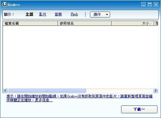 自製鈴聲終極密技!!終身免求鈴~~Orbit Downloader - 電腦王阿達 自製鈴聲終極密技!!終身免求鈴~~Orbit Downloader - 電腦王阿達