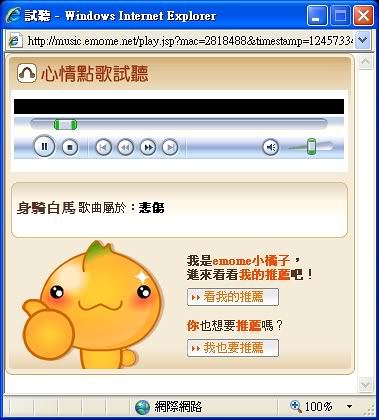 自製鈴聲終極密技!!終身免求鈴~~Orbit Downloader - 電腦王阿達 自製鈴聲終極密技!!終身免求鈴~~Orbit Downloader - 電腦王阿達
