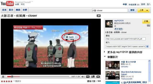 自製鈴聲終極密技!!終身免求鈴~~Orbit Downloader - 電腦王阿達 自製鈴聲終極密技!!終身免求鈴~~Orbit Downloader - 電腦王阿達