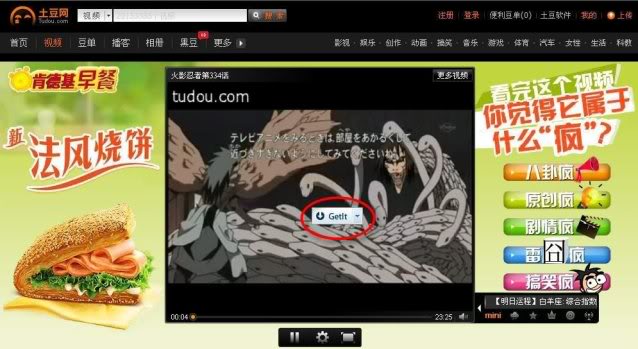 自製鈴聲終極密技!!終身免求鈴~~Orbit Downloader - 電腦王阿達 自製鈴聲終極密技!!終身免求鈴~~Orbit Downloader - 電腦王阿達