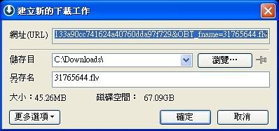 自製鈴聲終極密技!!終身免求鈴~~Orbit Downloader - 電腦王阿達 自製鈴聲終極密技!!終身免求鈴~~Orbit Downloader - 電腦王阿達