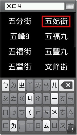 PAPAGO套餐32 PAPAGO套餐32
