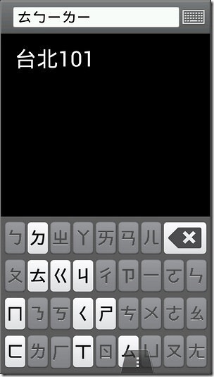 PAPAGO套餐37 PAPAGO套餐37