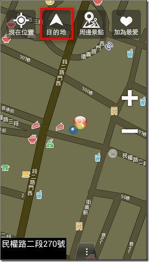 PAPAGO套餐48 PAPAGO套餐48