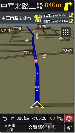 PAPAGO套餐49 PAPAGO套餐49