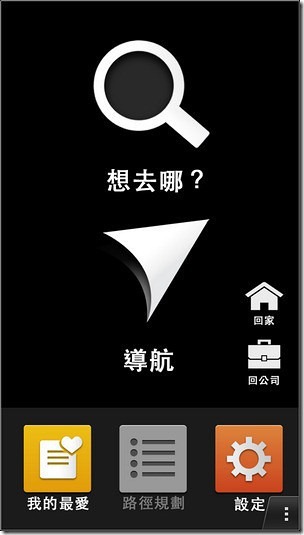 PAPAGO套餐27 PAPAGO套餐27