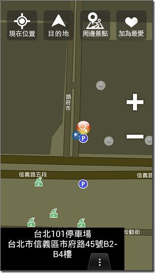 PAPAGO套餐39 PAPAGO套餐39