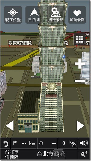 PAPAGO套餐41 PAPAGO套餐41