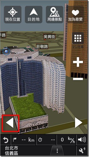 PAPAGO套餐43 PAPAGO套餐43
