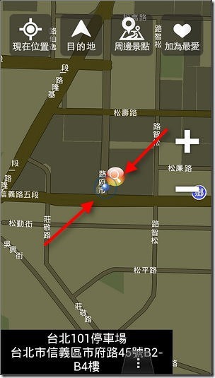 PAPAGO套餐40 PAPAGO套餐40