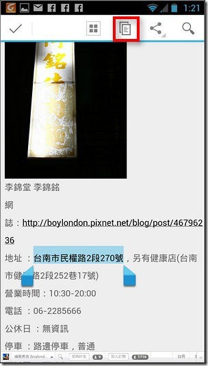 PAPAGO套餐45 PAPAGO套餐45