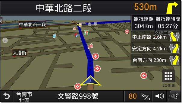 PAPAGO套餐50 PAPAGO套餐50