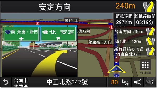 PAPAGO套餐52 PAPAGO套餐52