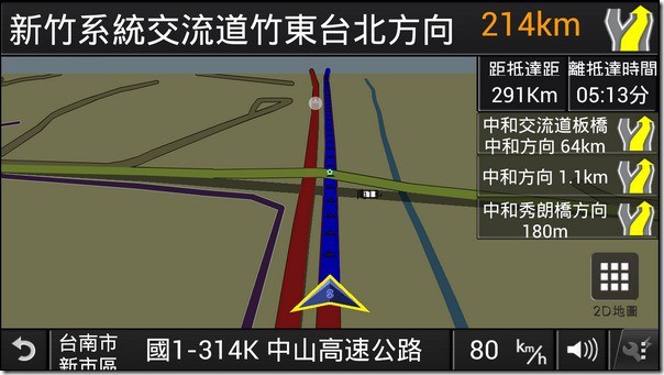 PAPAGO套餐53 PAPAGO套餐53