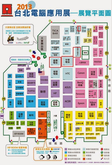 2013台北電腦應用展電信業者優惠方案總整理 - 電腦王阿達 2013台北電腦應用展電信業者優惠方案總整理 - 電腦王阿達