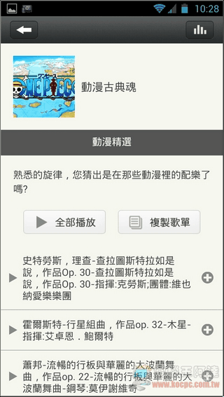 MUZIK26 MUZIK26