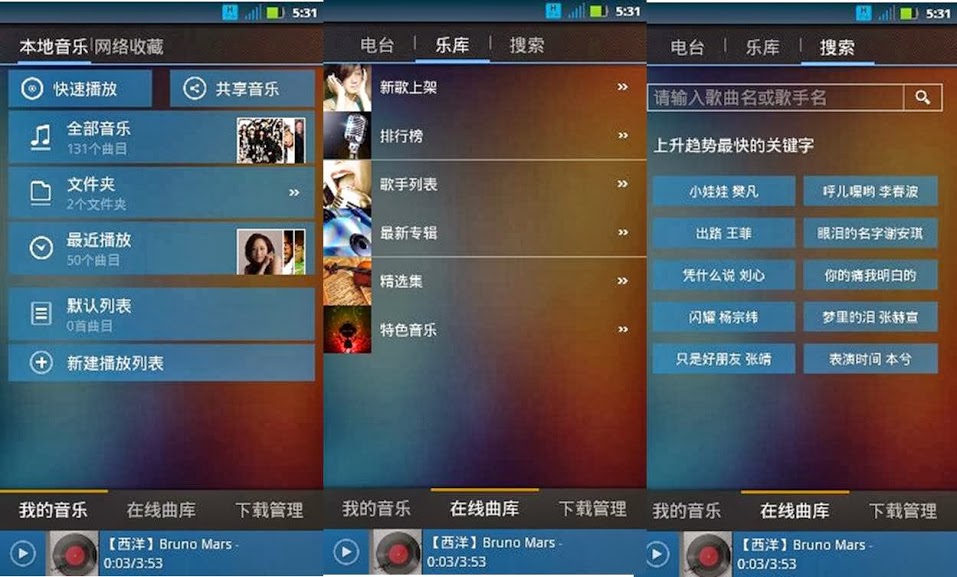突破限制! 如何使用「酷狗音樂」繼續聽音樂? - 電腦王阿達 突破限制! 如何使用「酷狗音樂」繼續聽音樂? - 電腦王阿達