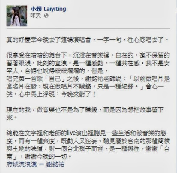 突破限制! 如何使用「酷狗音樂」繼續聽音樂? - 電腦王阿達 突破限制! 如何使用「酷狗音樂」繼續聽音樂? - 電腦王阿達