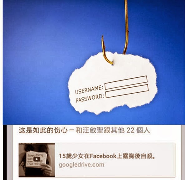 如何避免被強加入購物社團與防治之道 - 電腦王阿達 如何避免被強加入購物社團與防治之道 - 電腦王阿達