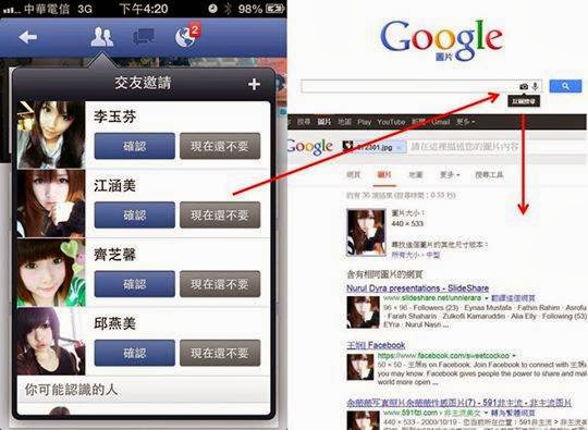 如何避免被強加入購物社團與防治之道 - 電腦王阿達 如何避免被強加入購物社團與防治之道 - 電腦王阿達