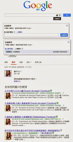 如何避免被強加入購物社團與防治之道 - 電腦王阿達 如何避免被強加入購物社團與防治之道 - 電腦王阿達
