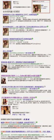 如何避免被強加入購物社團與防治之道 - 電腦王阿達 如何避免被強加入購物社團與防治之道 - 電腦王阿達
