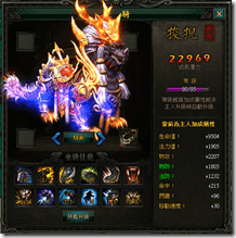 坐騎八階 坐騎八階