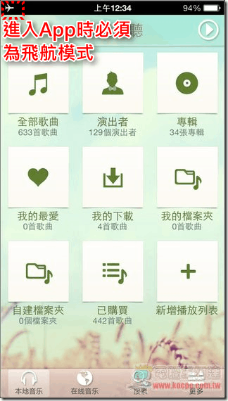 天天 (3) 天天 (3)