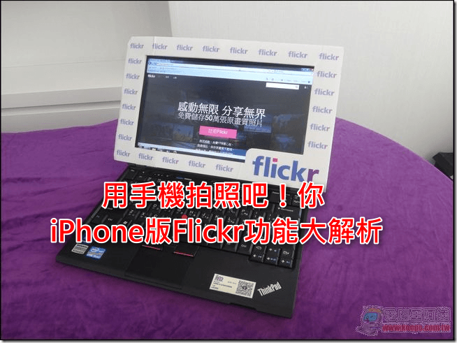 Flickr01 Flickr01
