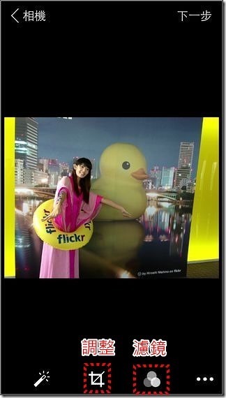 Flickr16-1 Flickr16-1