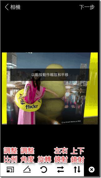 Flickr17 Flickr17