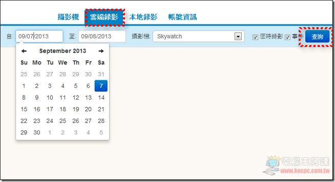 Skywatch34 Skywatch34
