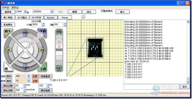 Tree Marker 3D印表機20 Tree Marker 3D印表機20