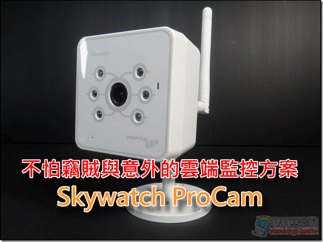 skywatch skywatch