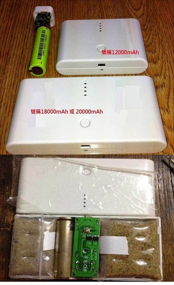 如何選購行動電源 - 電腦王阿達 如何選購行動電源 - 電腦王阿達