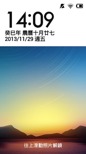 最超值的小米登台 - 紅米來了 (1) 台灣版開箱 - 電腦王阿達 Screenshot_2013-11-29-14-09-52